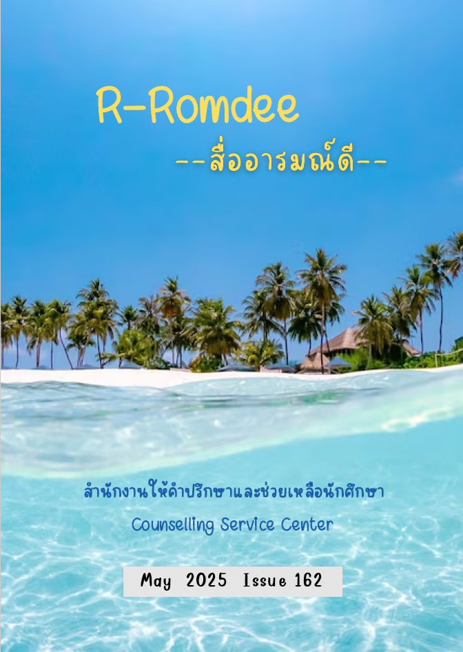 NewsletterID-498
