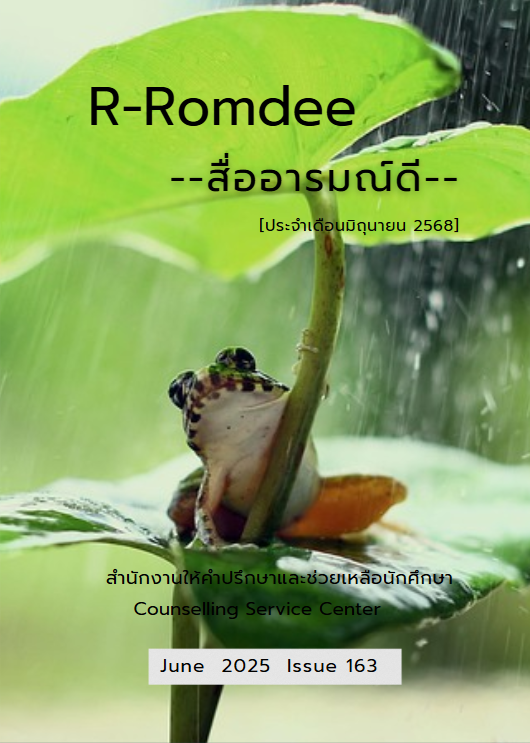 NewsletterID-501