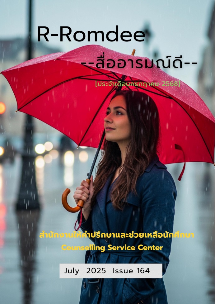 NewsletterID-510