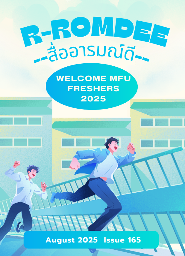 NewsletterID-515
