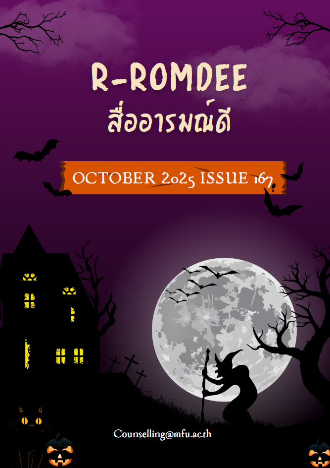NewsletterID-531