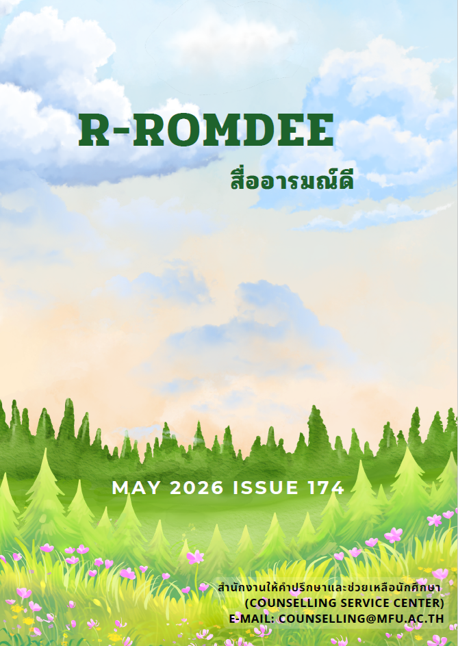 NewsletterID-556