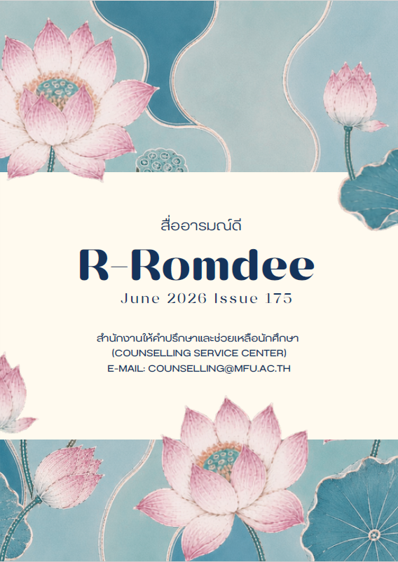 NewsletterID-557