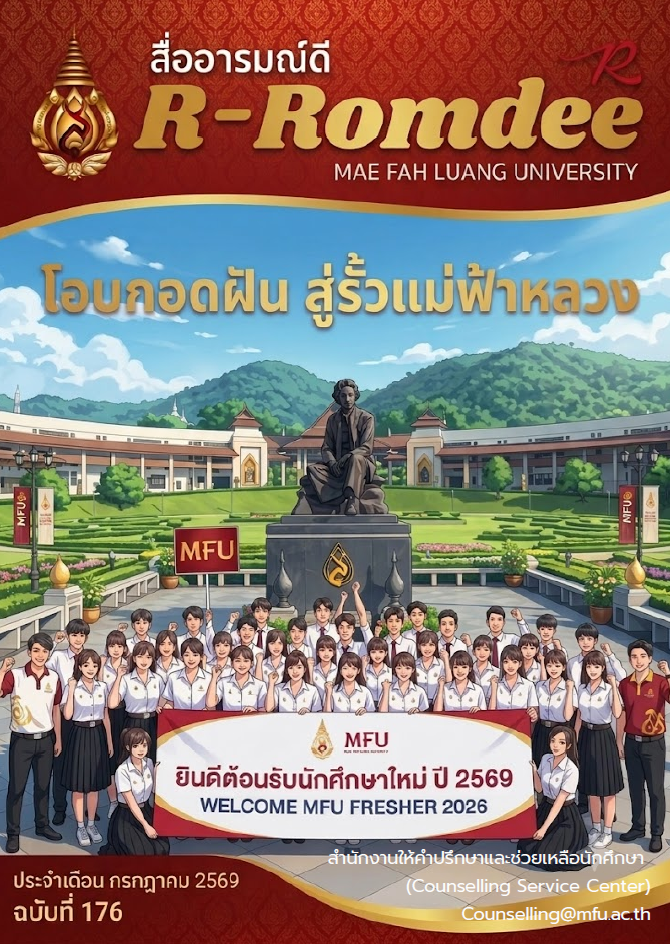 NewsletterID-563