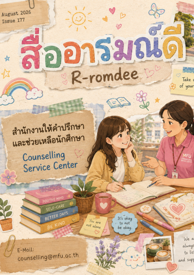 NewsletterID-565